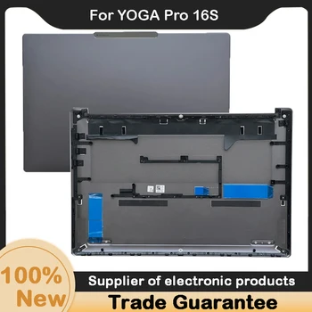Novo Za Lenovo YOGA Pro 16S LCD Hrbtni Pokrovček Lupine Spodnjem Primeru Zajema D Lupina